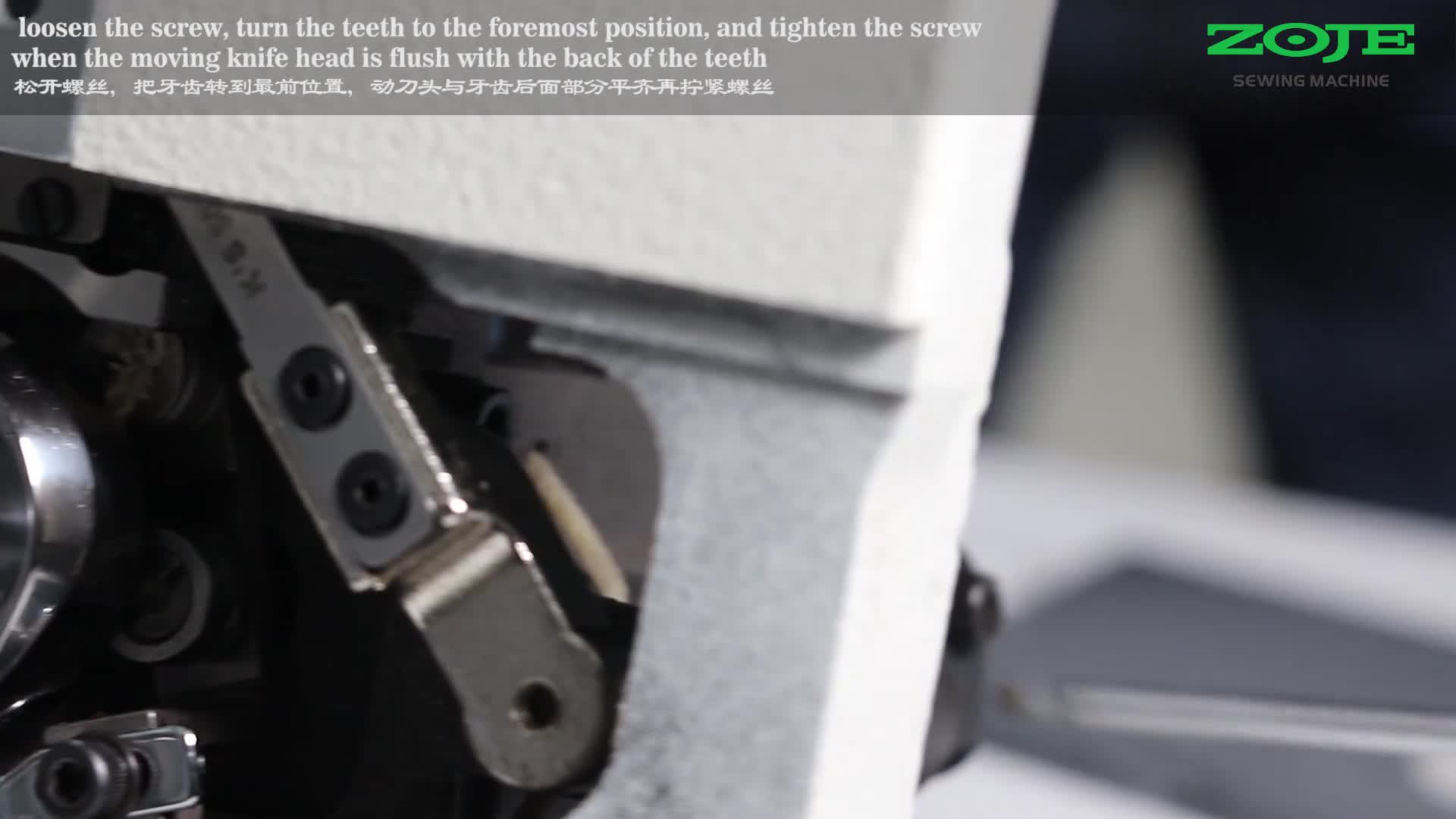 剪線不好調(diào)節(jié)