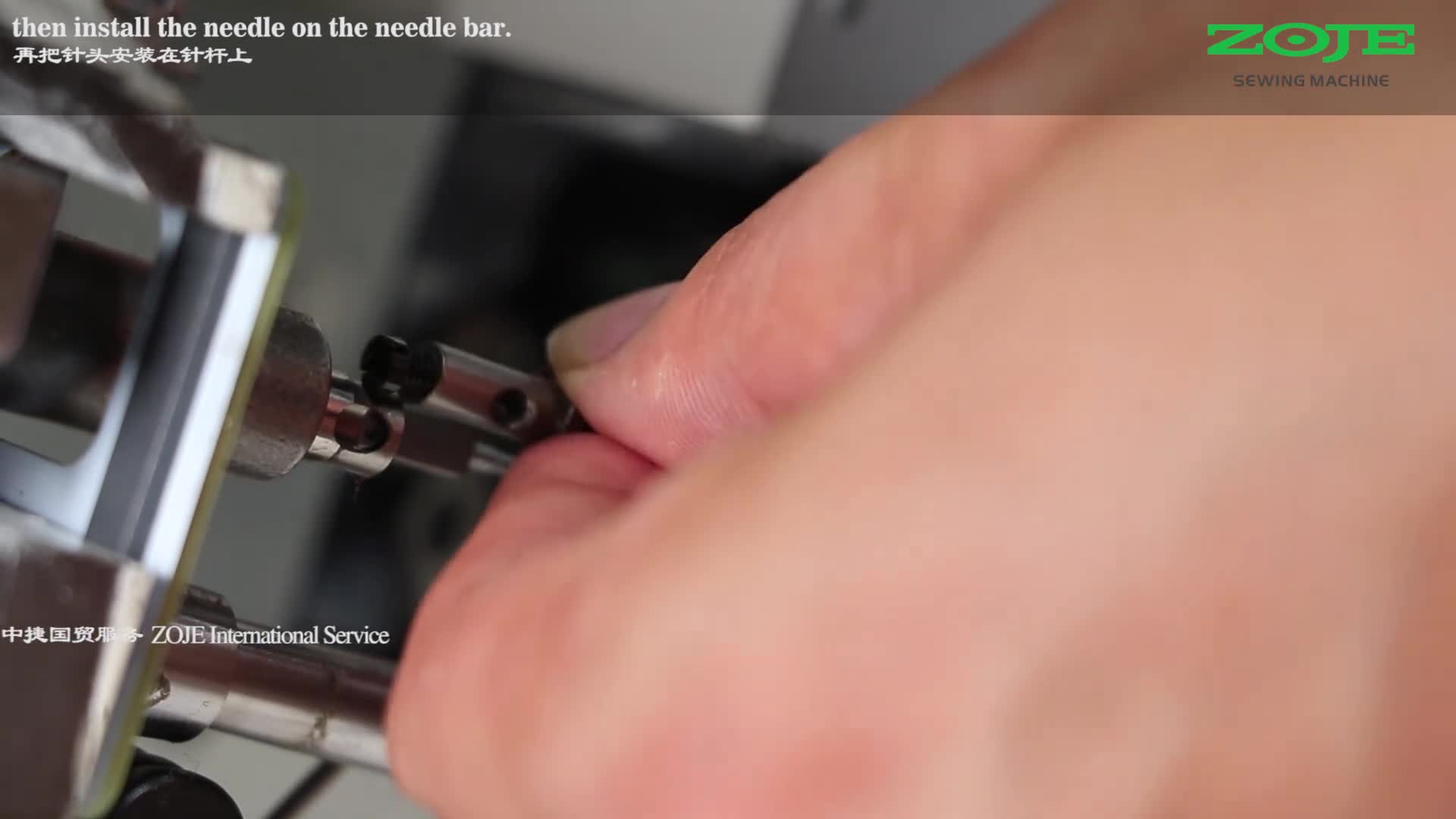 針桿高低位置調(diào)整