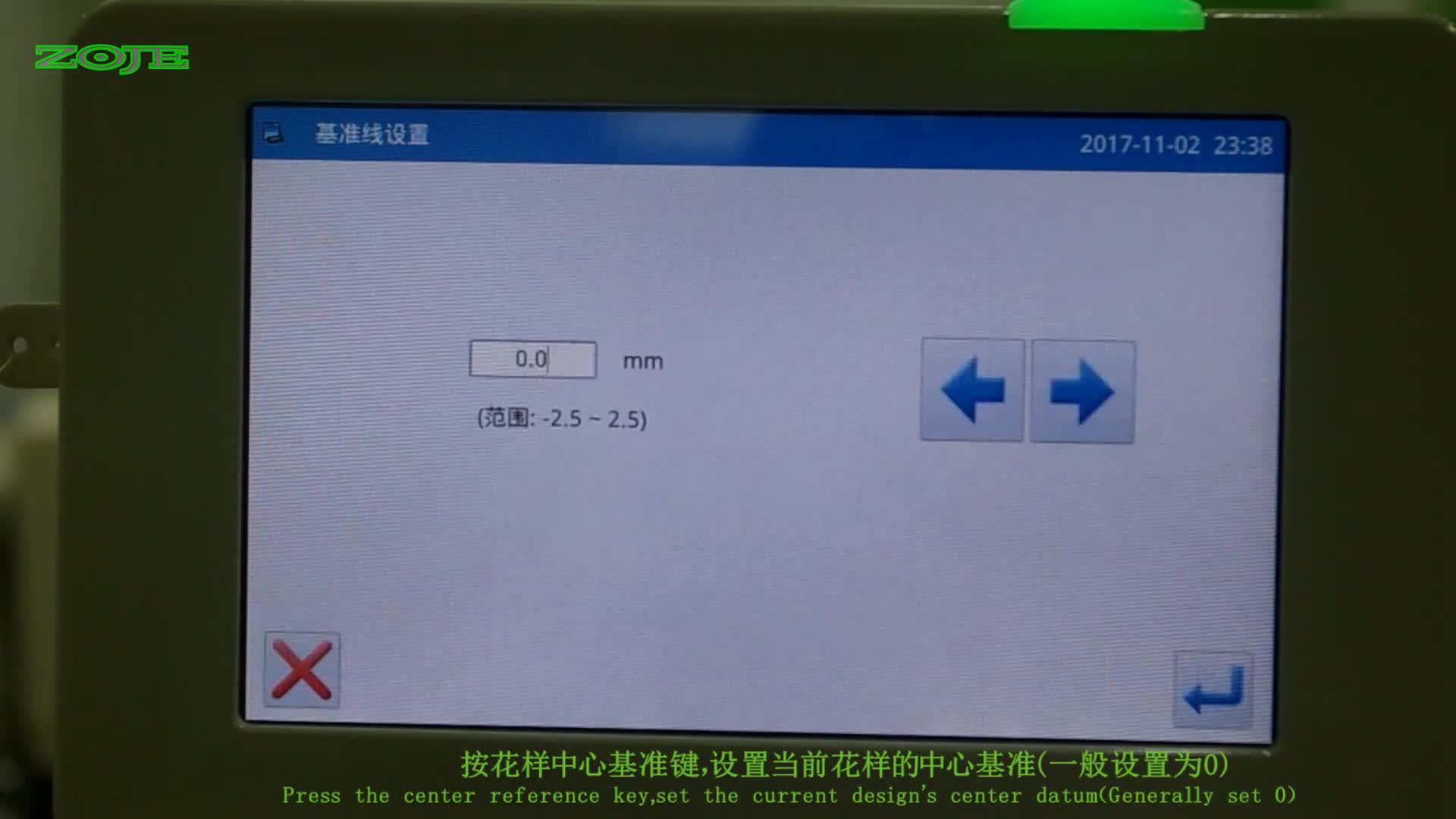 設(shè)置花樣縫紉參數(shù)