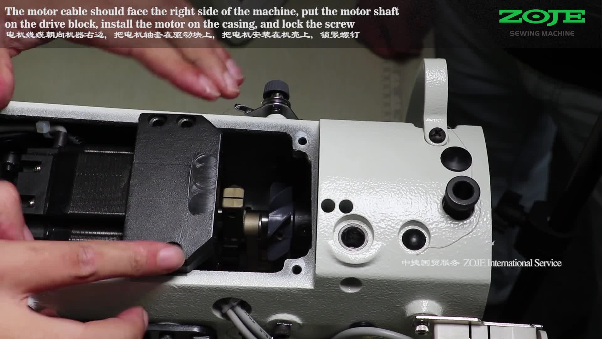 切布刀電機的拆卸與安裝