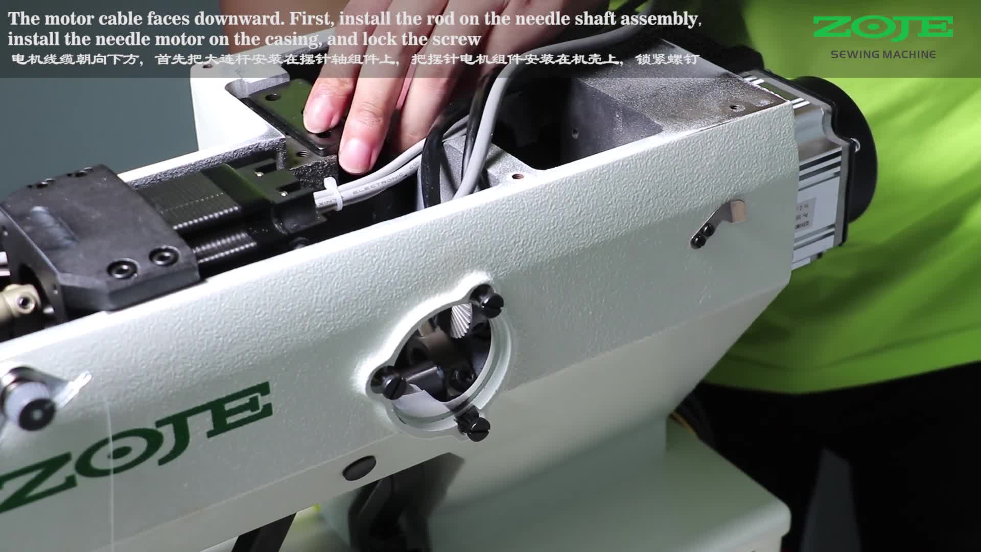 針桿電機的拆卸與安裝