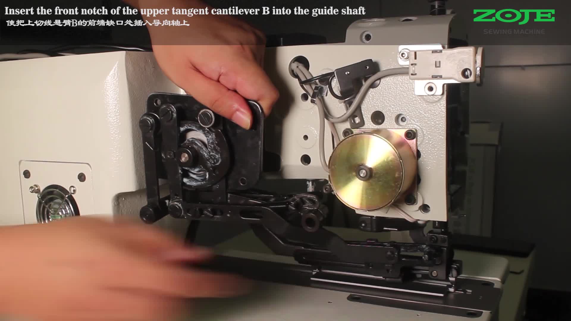 上剪線電機的拆卸與安裝