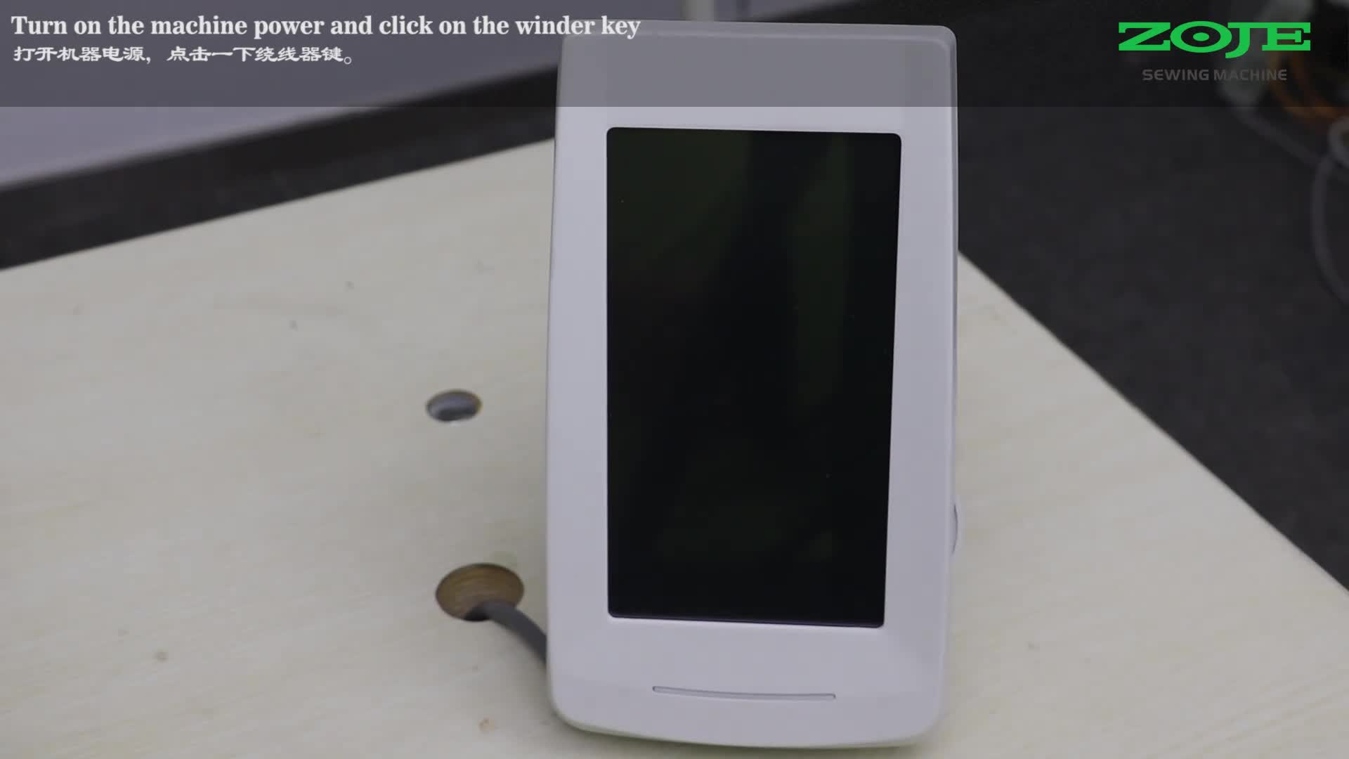 壓腳電機的拆卸與安裝