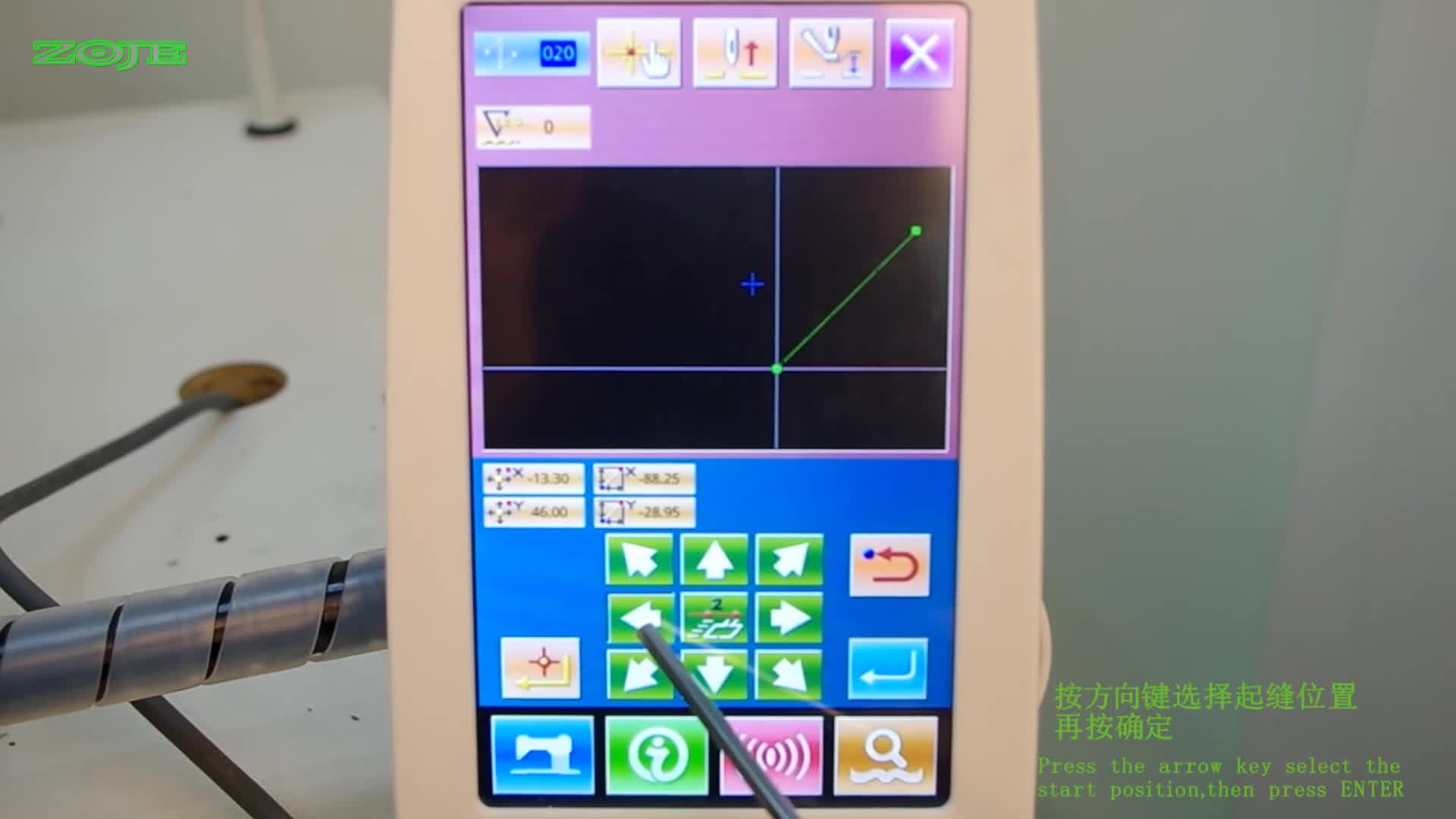 設(shè)置第二原點