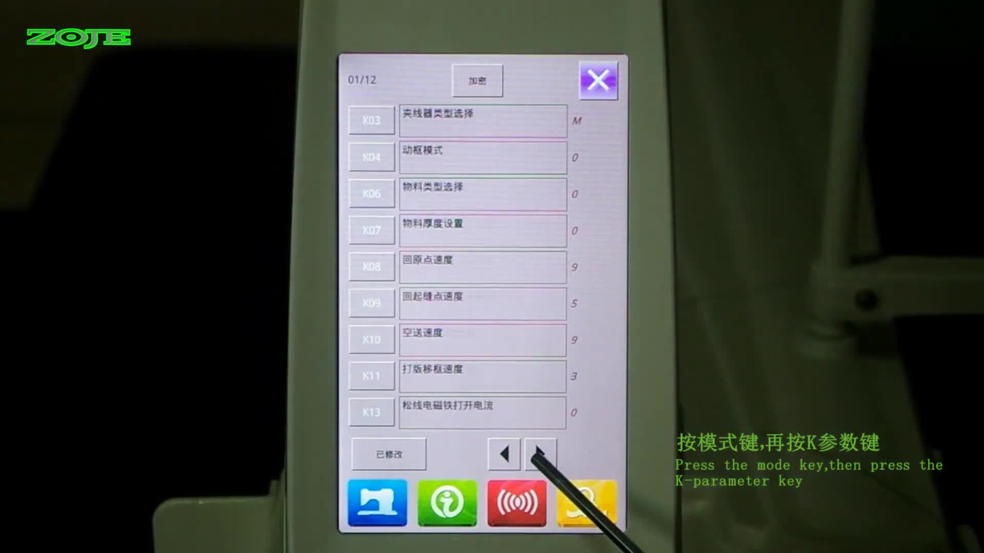 恢復(fù)出廠設(shè)置