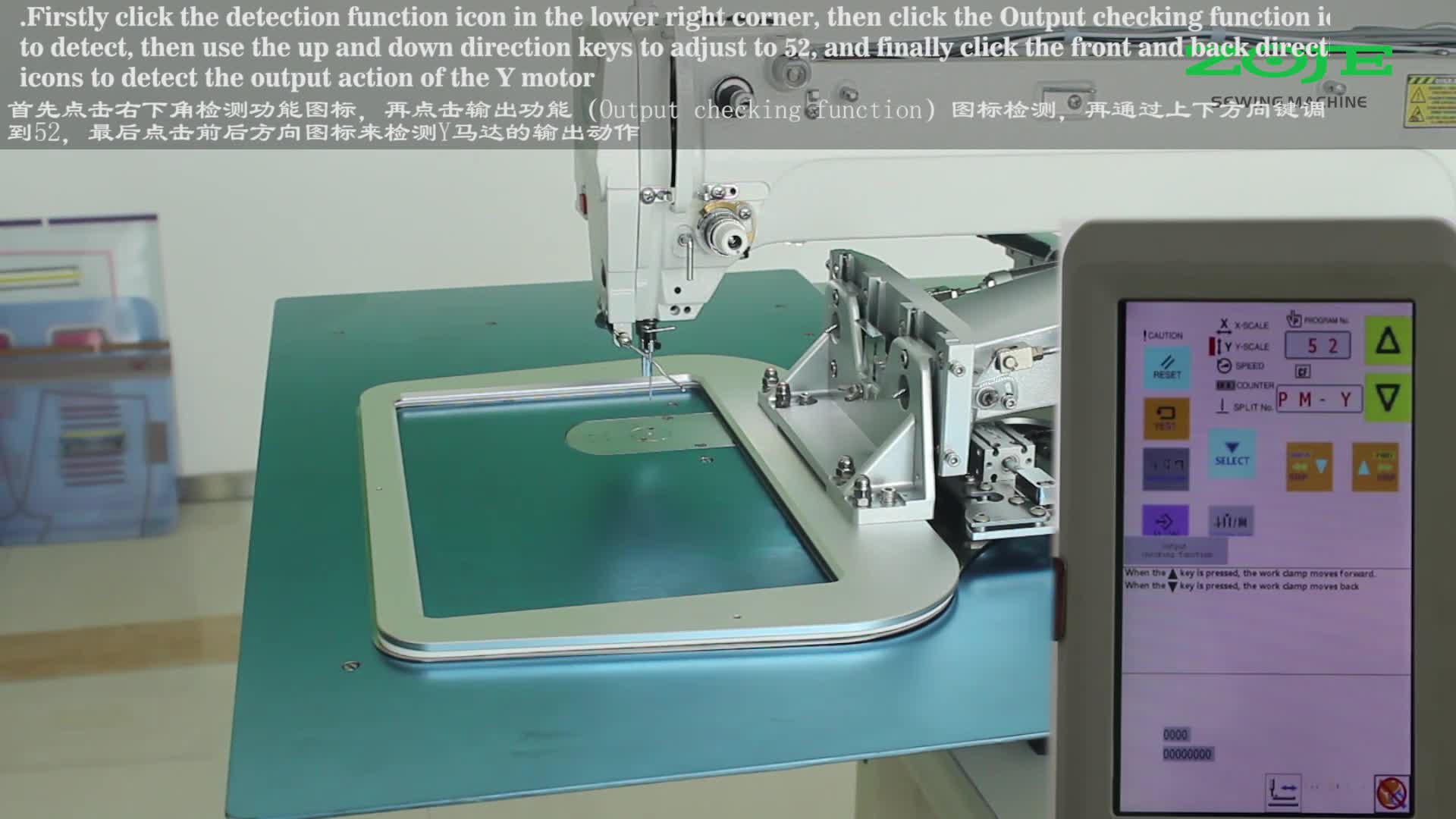 xy中壓腳檢測模式