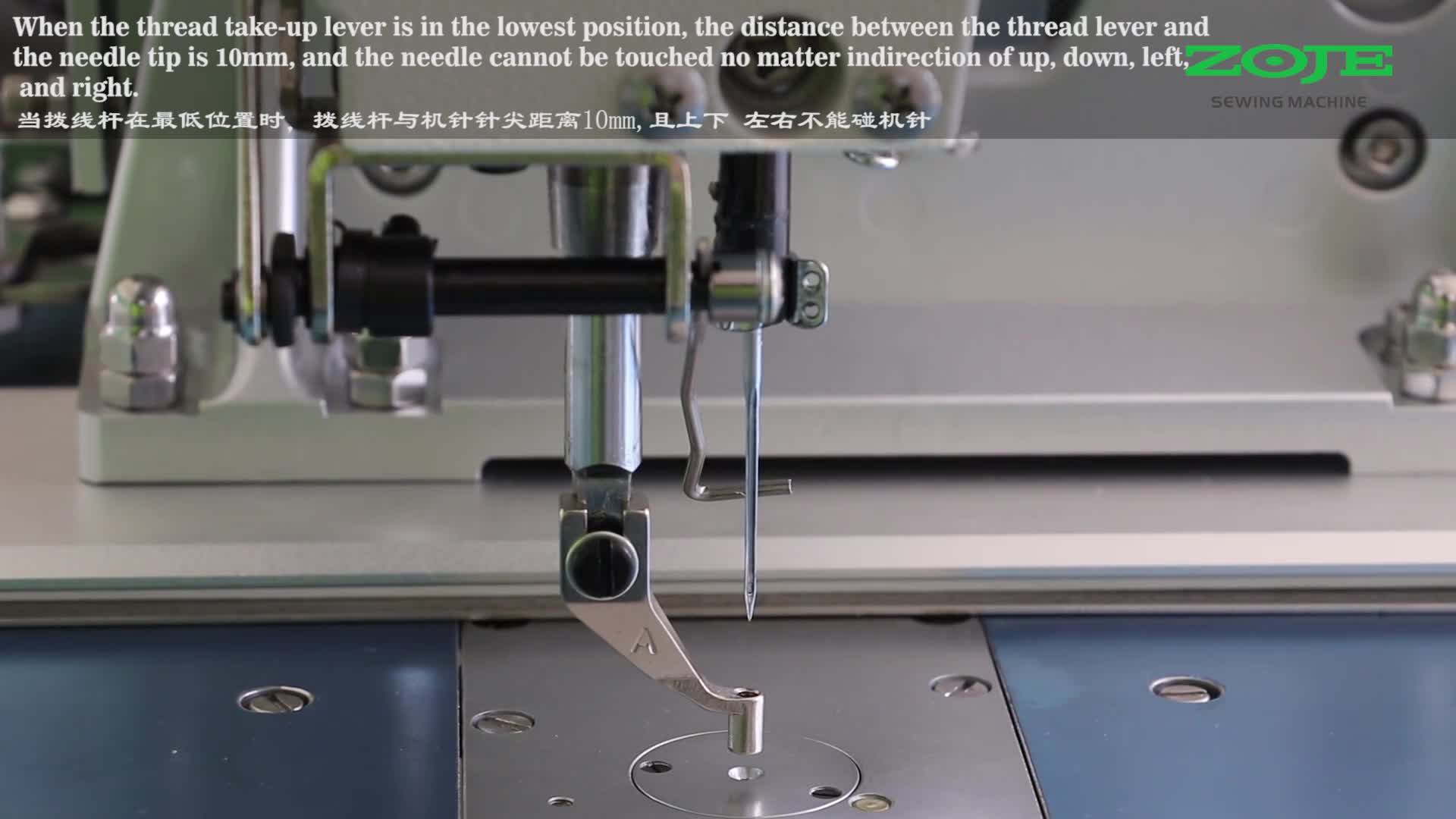 撥線桿行程的調(diào)整要點