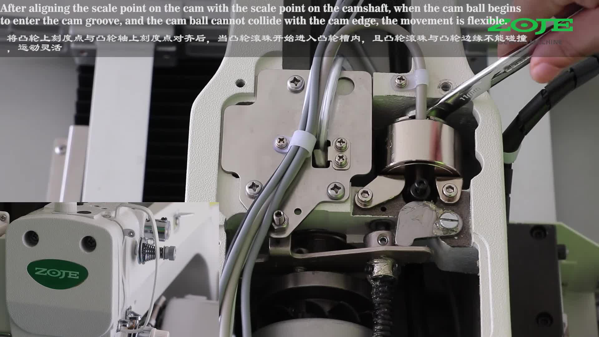 剪線凸輪位置的定位與安裝