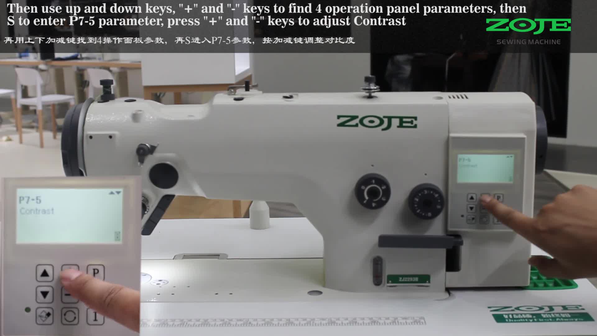 調(diào)整對比度