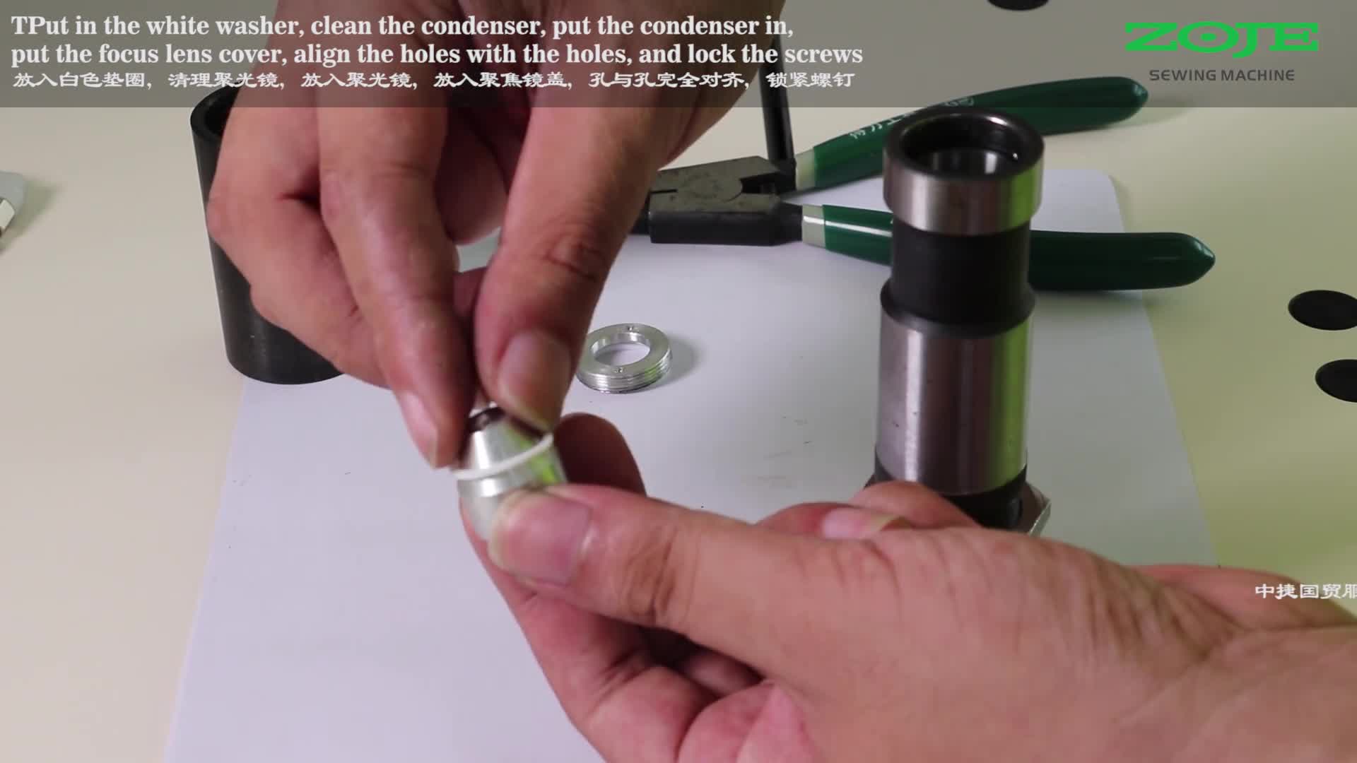 聚光鏡的拆卸與安裝