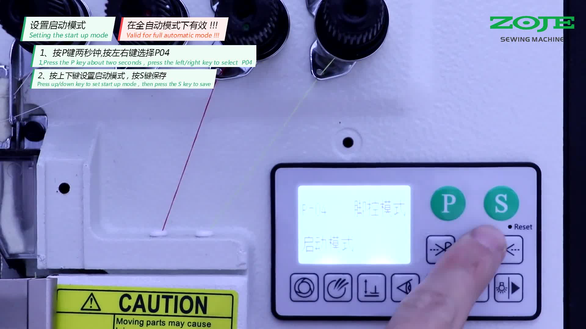 設(shè)置啟動模式