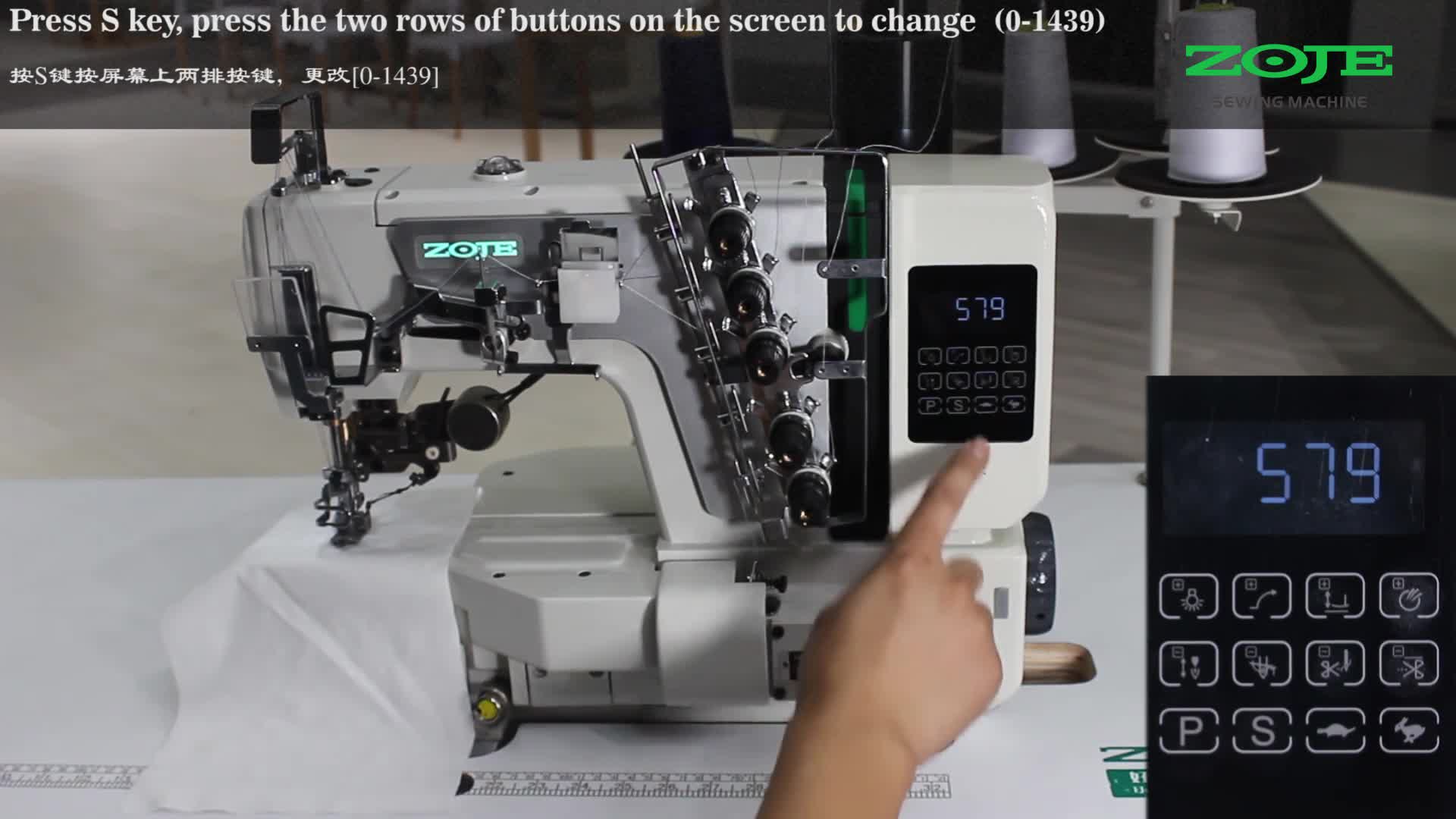 下定位調(diào)整