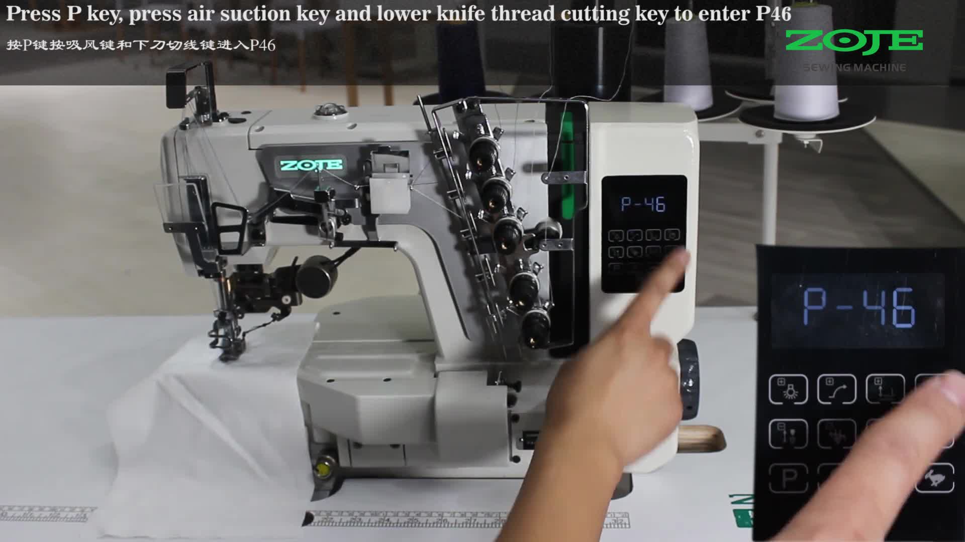 切線后提針開關(guān)