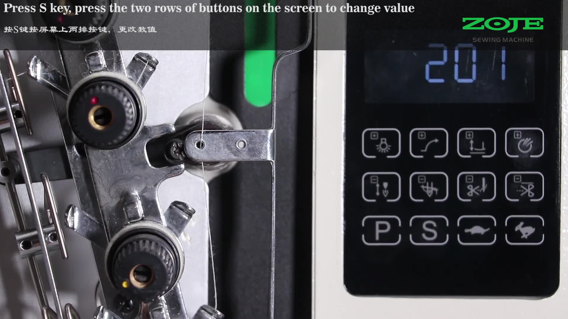 抬壓腳全額出力的工作時間