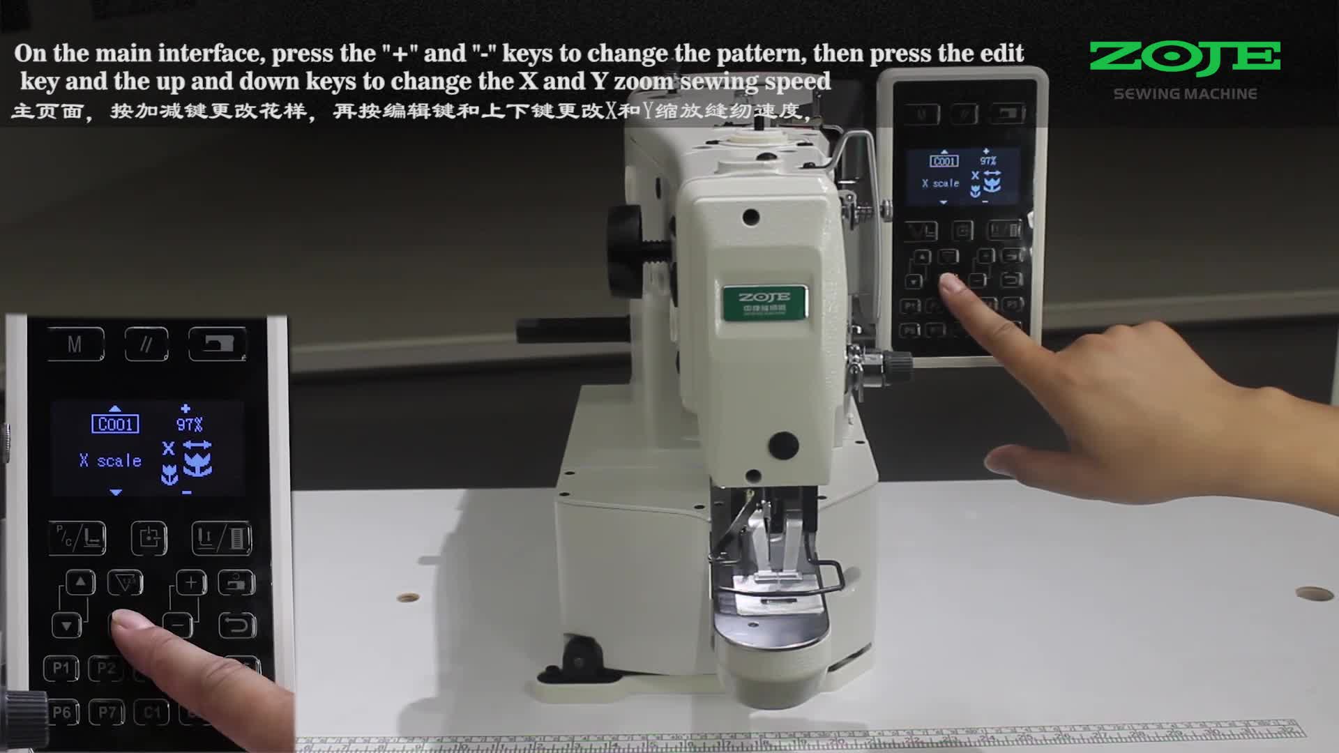 花樣，XY 的縮放速度的更改