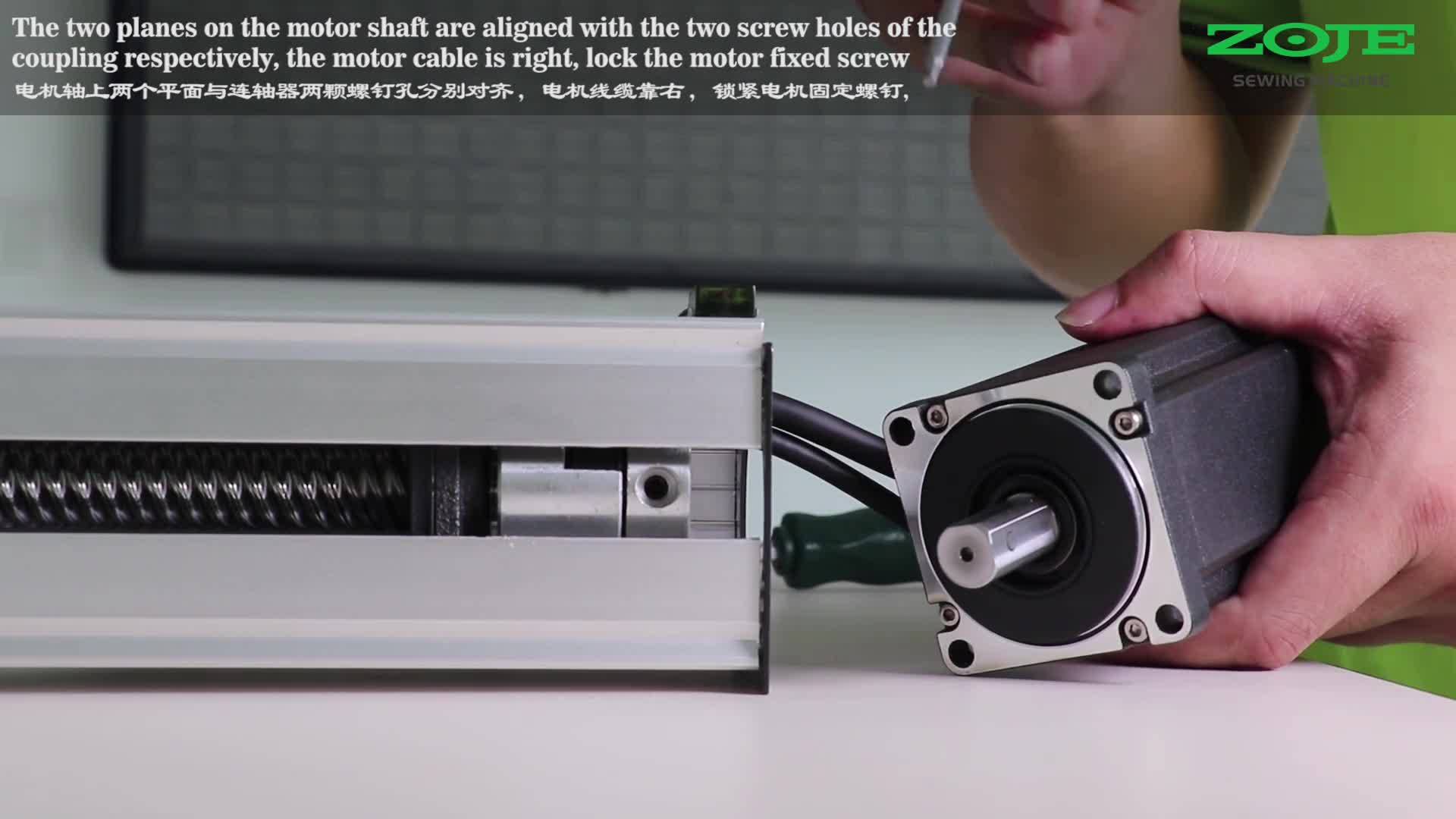 X電機拆卸與安裝