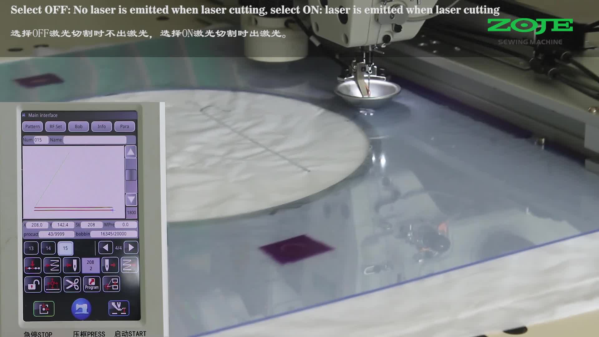 激光切刀開關(guān)