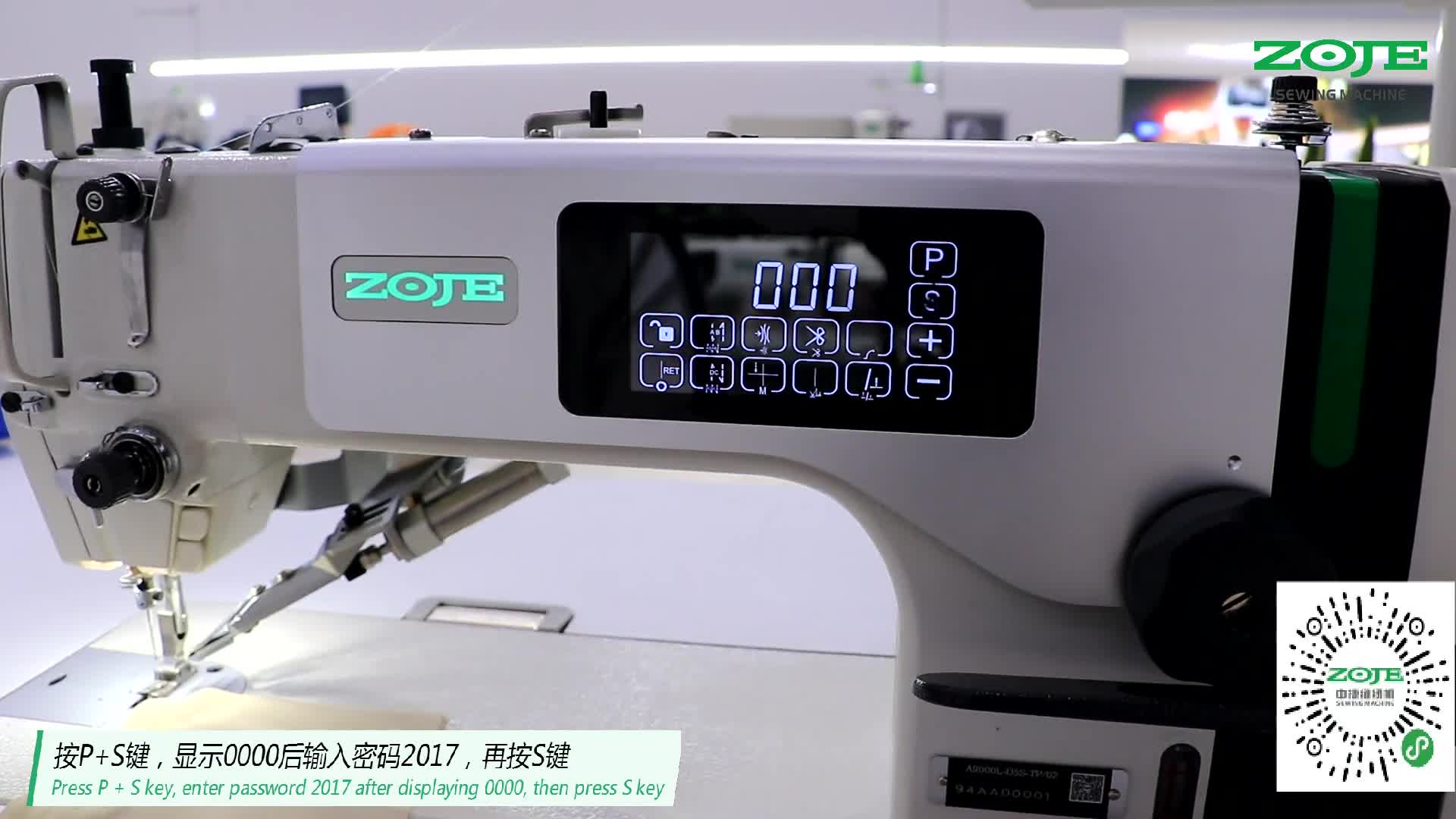 進入高級參數(shù)