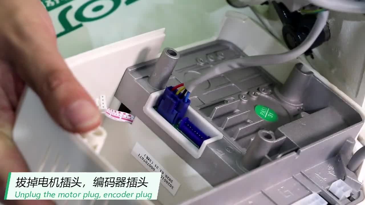 電機電控拆卸方法