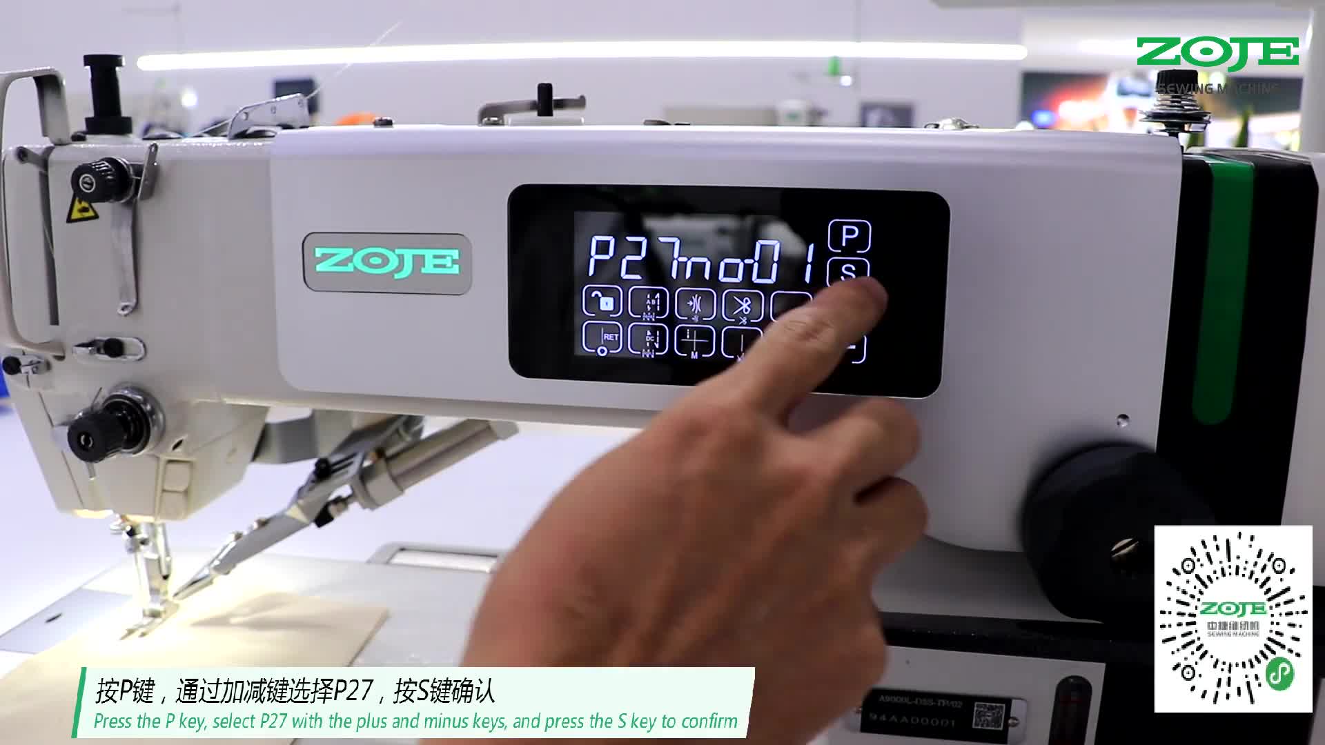 設(shè)置鎖屏時間