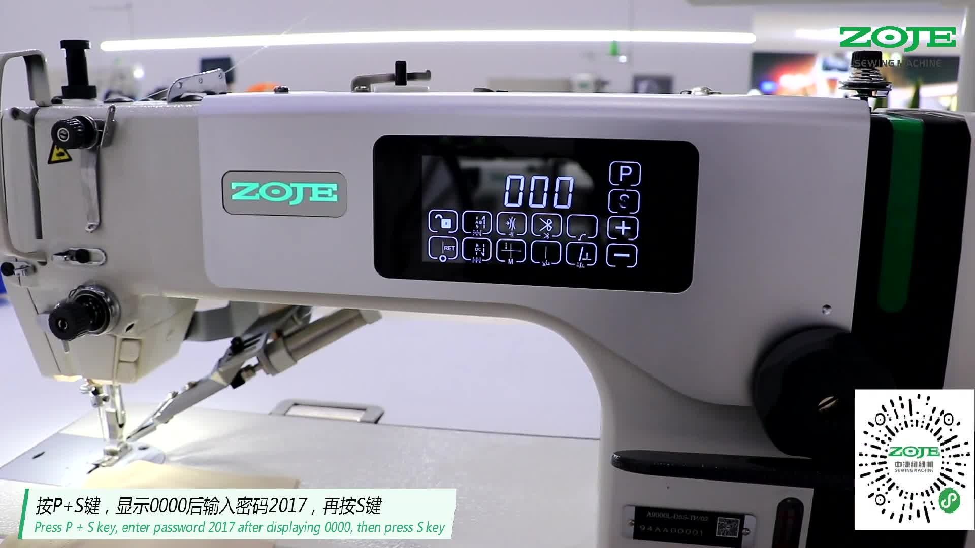 進入高級參數(shù)