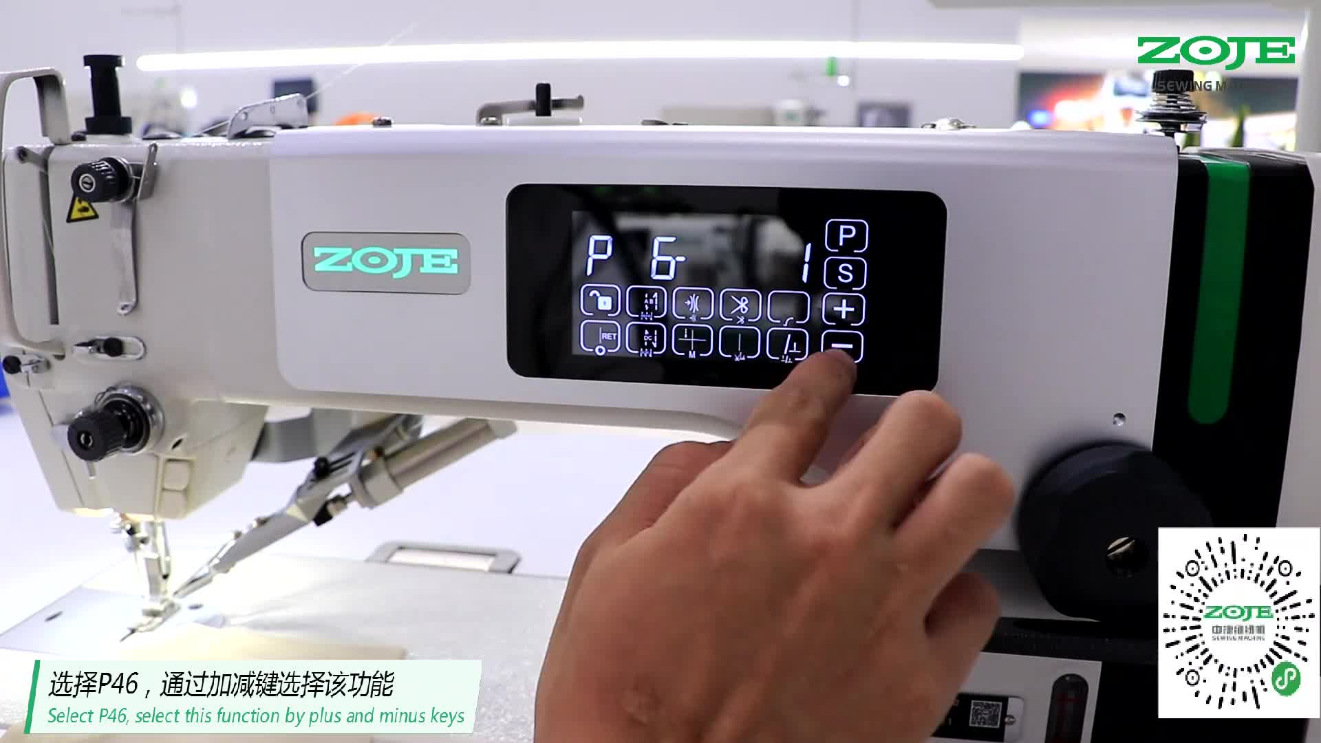 設(shè)置反轉(zhuǎn)提針功能