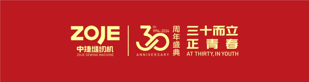 越南中捷旗艦店盛大開業(yè)！推動(dòng)湄公河三角洲縫制產(chǎn)業(yè)高質(zhì)量發(fā)展