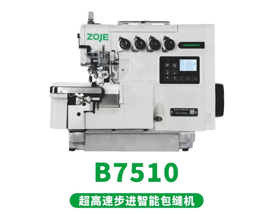 迎戰(zhàn)夏裝旺季，誰能破解縫制三大難題？