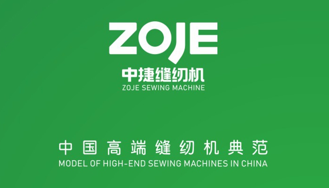 證券時(shí)報(bào)：中捷資源發(fā)布重整后首份年報(bào)，營(yíng)收增長(zhǎng)27%，扣非凈利轉(zhuǎn)正