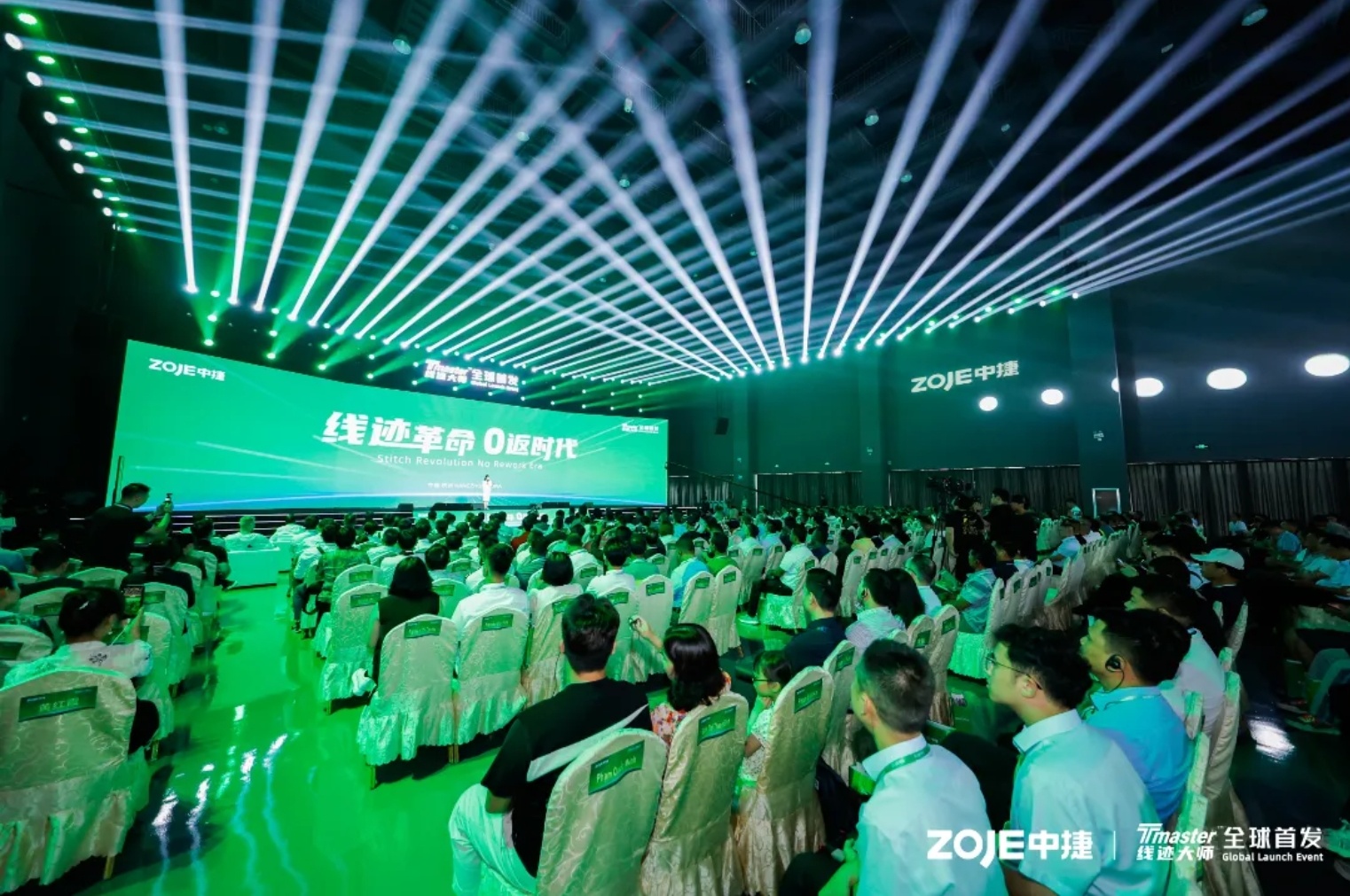 線跡革命·0返時(shí)代|中捷“線跡大師“區(qū)域品鑒會(huì)首站——青島專場(chǎng)發(fā)布會(huì)圓滿成功