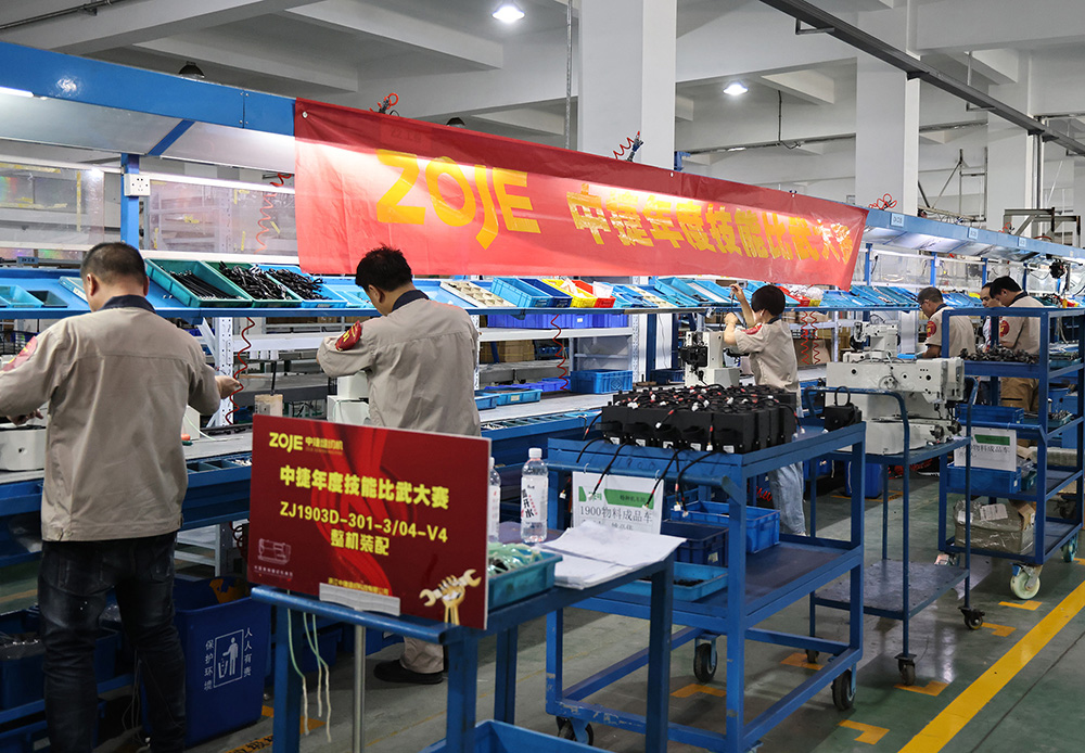 Zhongjie Annual Skills Competition