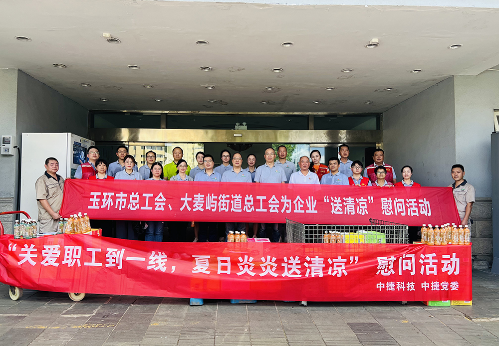 'Sending Coolness' Comfort Activity