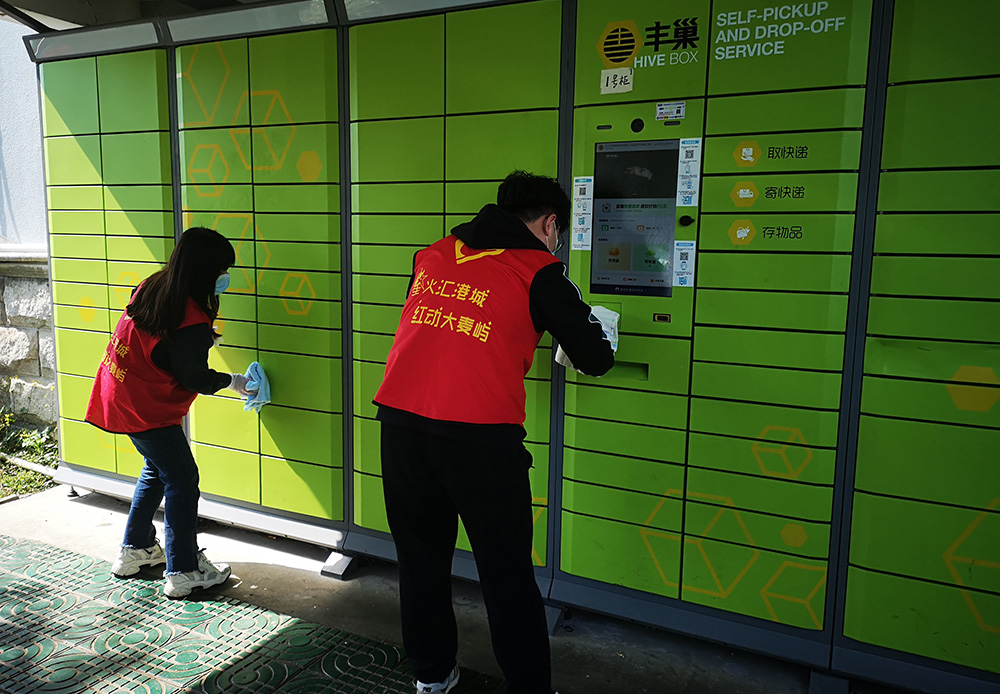 Disinfect the express delivery cabinet