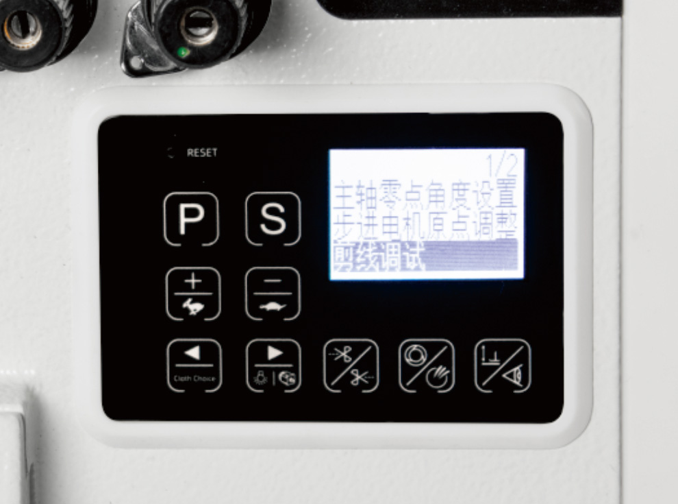 Intelligent Touch Control, One-Key Adjustments