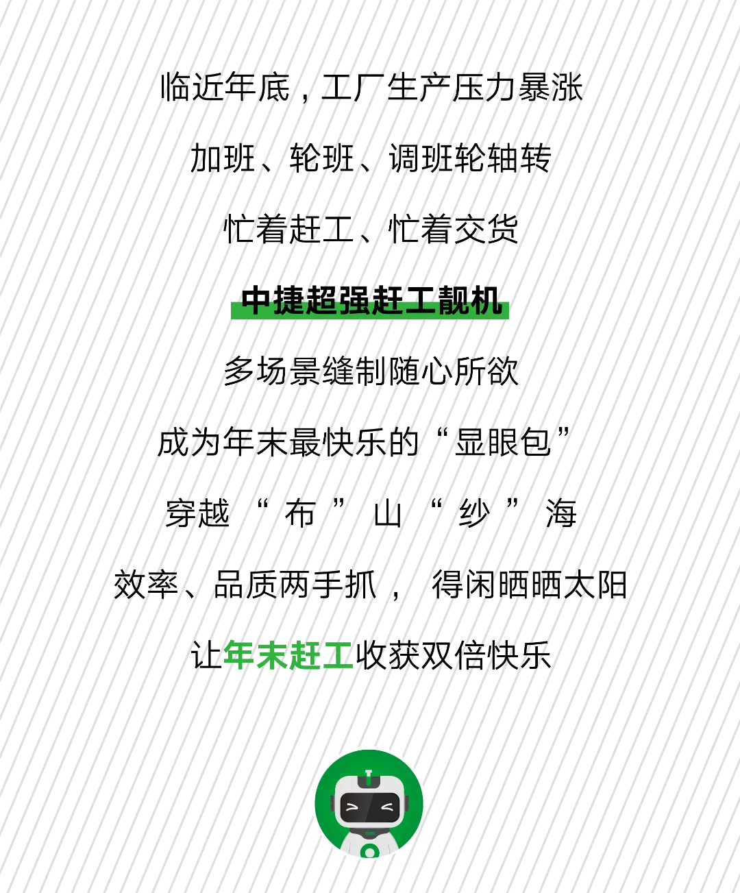 1757730719122370.jpg 20250117105853_93792.jpg