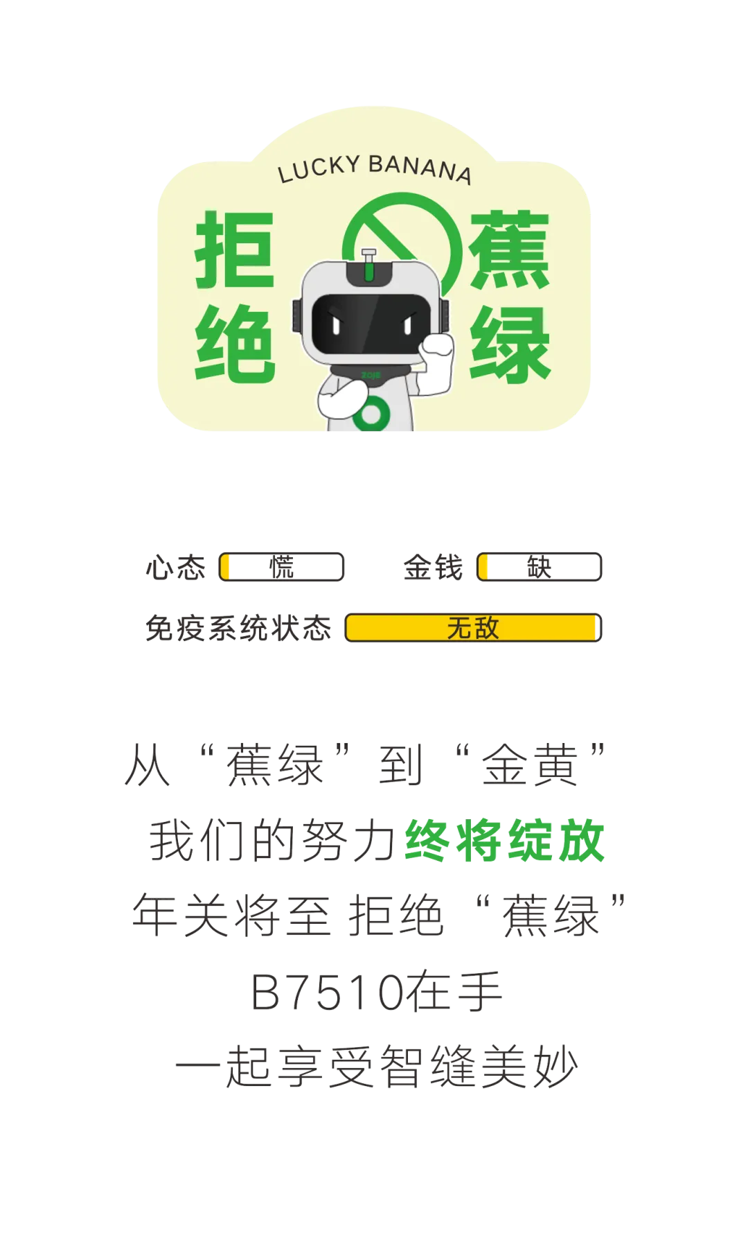 1757730892386994.jpg 20250117111240_3521.jpg