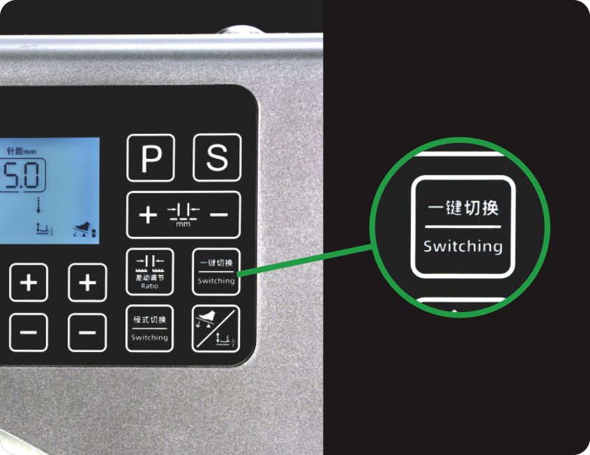 One-touch switching, 5-second pattern change
