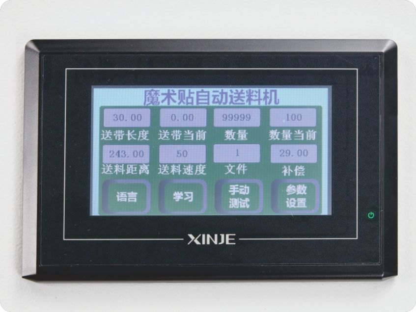 PLC control system for automatic sewing