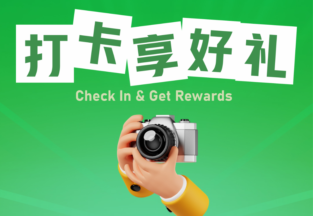 CISMA2025倒計(jì)時(shí)2天 | 中捷展臺(tái)必逛亮點(diǎn)及活動(dòng)預(yù)告！