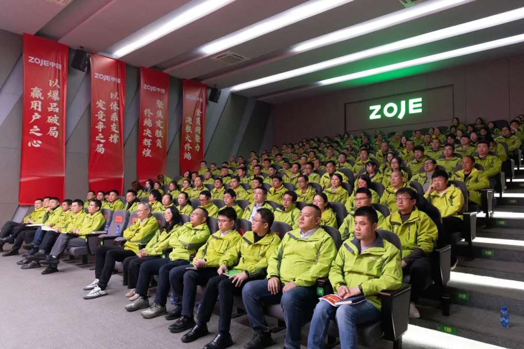 Here's how to move forward in 2026? This conference of ZOJE gave the standard answer.